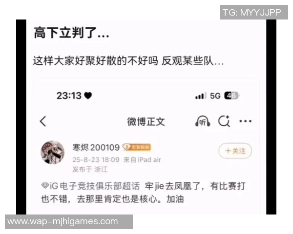 和平精英耐力排行榜揭晓IG战队荣登第七名引发热议 和平精英耐力排行榜揭晓IG战队荣登第七名引发热议