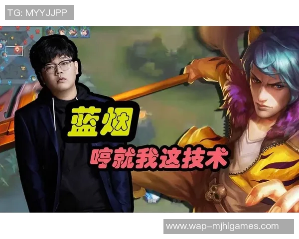 提升王者荣耀竞技水平的S15电竞科学状态训练全攻略