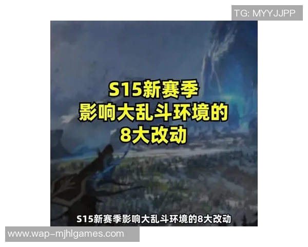 聚焦DOTA2与LNG技术深度探讨S15赛季LOL的创新与发展