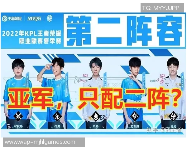 电竞比分王者荣耀专题深入探讨BLG战队的心理素质与比赛表现的关系