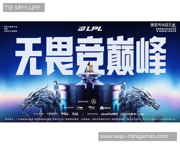 S15LOL冠军杯TES战队节奏表现深度解析与点评