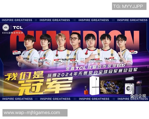 电竞实时数据更新EDG战队以86分稳居冠军杯积分榜首位 电竞实时数据更新EDG战队以86分稳居冠军杯积分榜首位