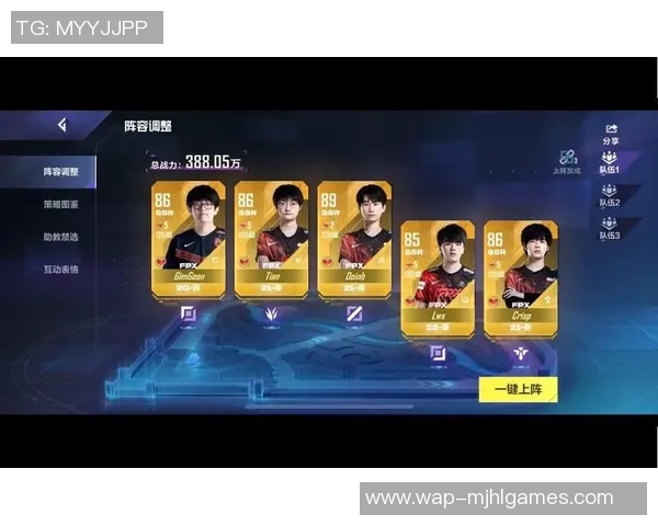 FPX在电竞全球总决赛中以63分稳居积分榜首位引发热议