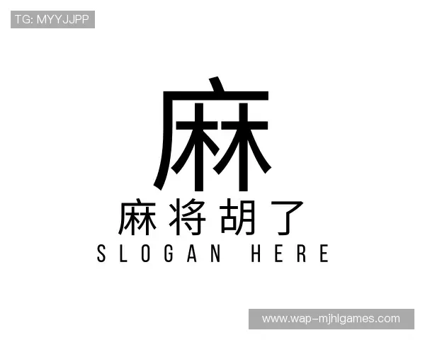 认识PG麻将胡了app